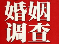 「黄平县私家调查」公司教你如何维护好感情